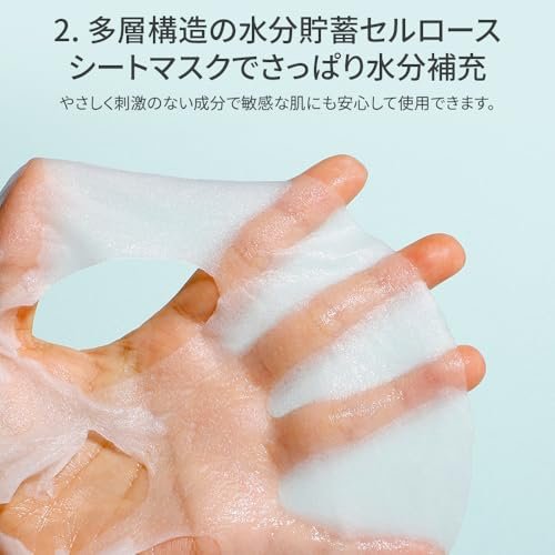 APLB Glutathione Niacinamide Sheet Mask 10pcs | LIPO GLUTA NIAC CEN™ 13.7% – Korean Skincare, Deep Hydration & Soothing for Sensitive Skin, Improve Elasticity - görsel 10