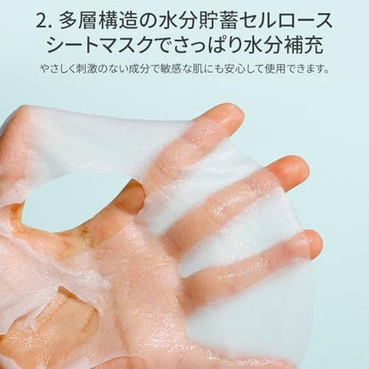 APLB Glutathione Niacinamide Sheet Mask 10pcs | LIPO GLUTA NIAC CEN™ 13.7% – Korean Skincare, Deep Hydration & Soothing for Sensitive Skin, Improve Elasticity