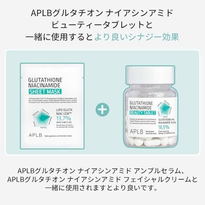 APLB Glutathione Niacinamide Sheet Mask 10pcs | LIPO GLUTA NIAC CEN™ 13.7% – Korean Skincare, Deep Hydration & Soothing for Sensitive Skin, Improve Elasticity