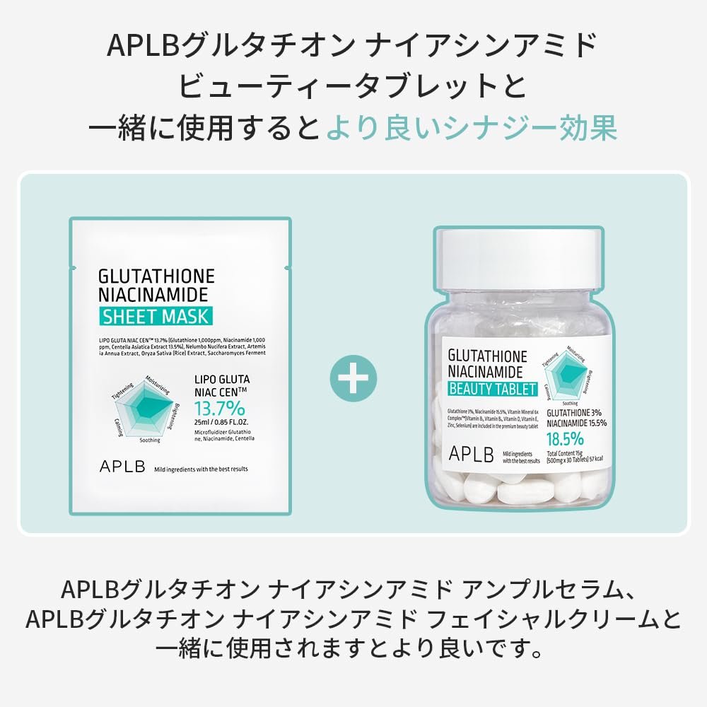 APLB Glutathione Niacinamide Sheet Mask 10pcs | LIPO GLUTA NIAC CEN™ 13.7% – Korean Skincare, Deep Hydration & Soothing for Sensitive Skin, Improve Elasticity - görsel 17