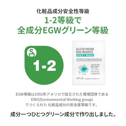 APLB Glutathione Niacinamide Sheet Mask 10pcs | LIPO GLUTA NIAC CEN™ 13.7% – Korean Skincare, Deep Hydration & Soothing for Sensitive Skin, Improve Elasticity