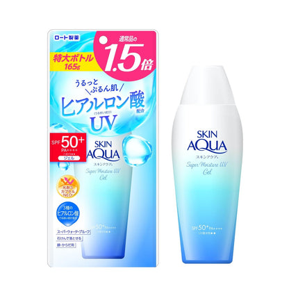 Skin Aqua Super Moisture UV Gel SPF50+ PA++++ 165g - Sunscreen for Face & Body Avelisse