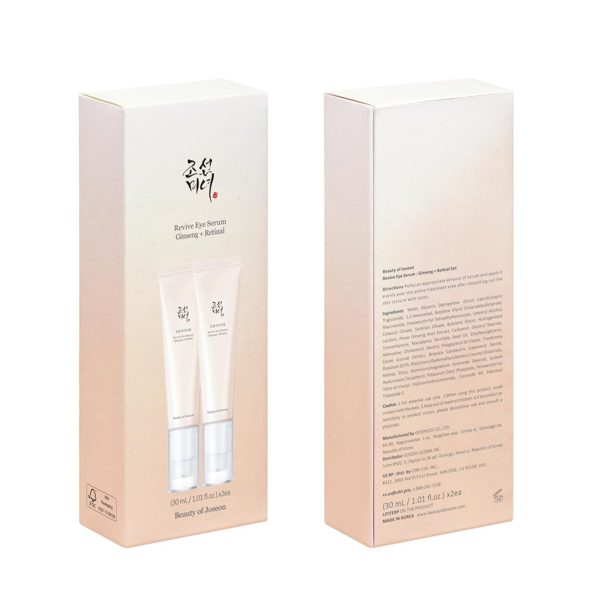 Beauty of Joseon Revive Eye Serum with Retinal, Niacinamide & Peptide – Korean Anti-Aging Eye Cream for Wrinkles & Dark Circles (1.76 oz, 2-Pack) - görsel 13