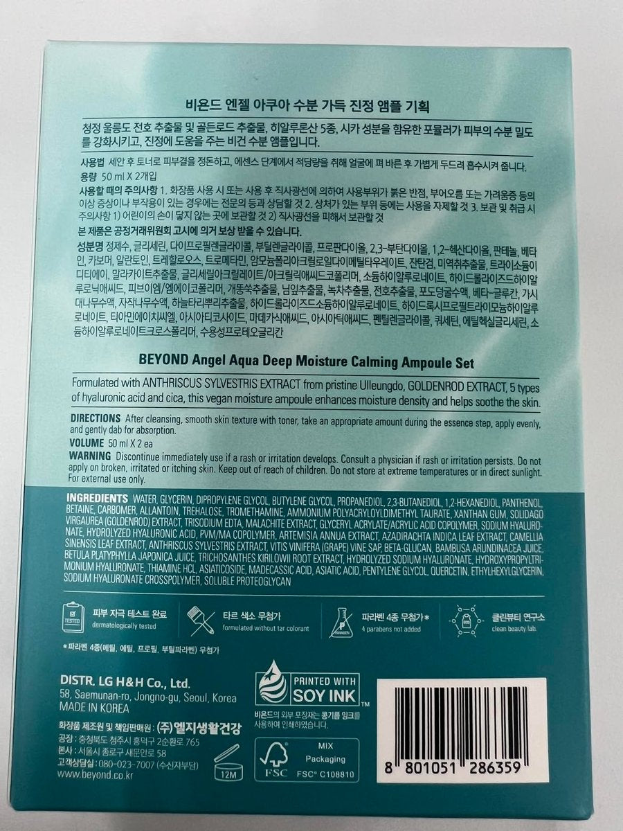 BEYOND Angel Aqua Moisture Ampoule - Deep Hydration Serum for Sensitive Skin, Barrier Strengthening, Vegan Korean Skincare, 1.7 fl oz (Pack of 2) - görsel 15