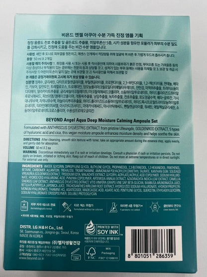 BEYOND Angel Aqua Moisture Ampoule - Deep Hydration Serum for Sensitive Skin, Barrier Strengthening, Vegan Korean Skincare, 1.7 fl oz (Pack of 2)