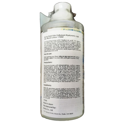 Hadalabo Gokujyun Hyaluronic Acid Skin Moist Lotion 13.5 fl oz (400ml) – Japanese Hydrating Toner Avelisse