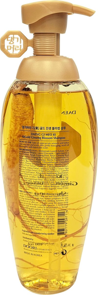 Daeng Gi Meo Ri Ki Gold Ginseng Blossom Shampoo - 13.5 FL OZ (400ml) - Real Ginseng Infused Herbal Shampoo for Hair Growth and Preventing Hair Loss Avelisse
