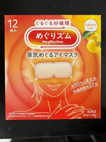 shokunin Megurism Gentle Steam Hot Eye Mask, Yuzu Citrus, 12 Pack - White Muslin Avelisse