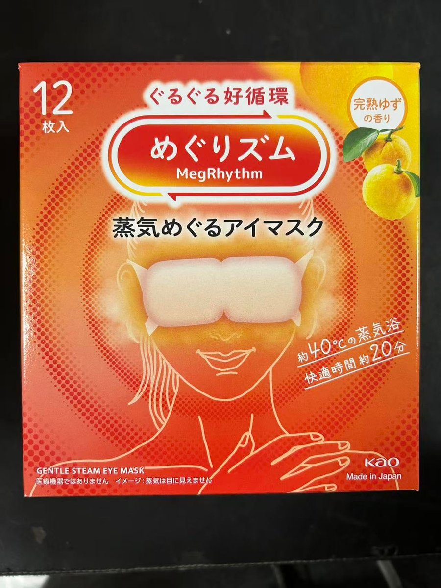 shokunin Megurism Gentle Steam Hot Eye Mask, Yuzu Citrus, 12 Pack - White Muslin Avelisse