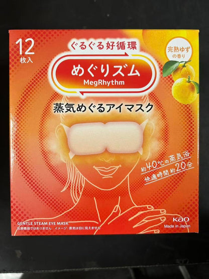 shokunin Megurism Gentle Steam Hot Eye Mask, Yuzu Citrus, 12 Pack - White Muslin Avelisse