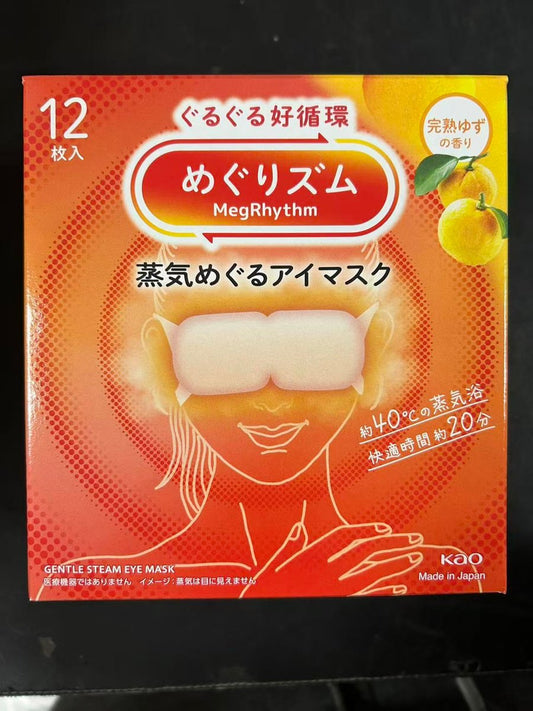 shokunin Megurism Gentle Steam Hot Eye Mask, Yuzu Citrus, 12 Pack - White Muslin Avelisse