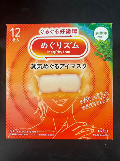 shokunin Megurism Gentle Steam Hot Eye Mask - Forest Bath, Pack of 12, White Avelisse