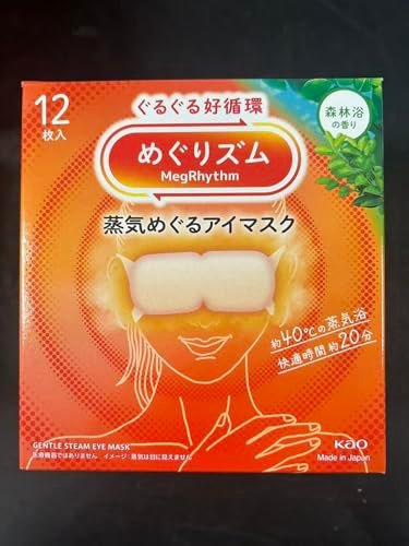 shokunin Megurism Gentle Steam Hot Eye Mask - Forest Bath, Pack of 12, White Avelisse