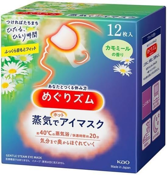 Shokunin Megurism Gentle Steam Hot Eye Mask - Chamomile, 12 Count, White Avelisse