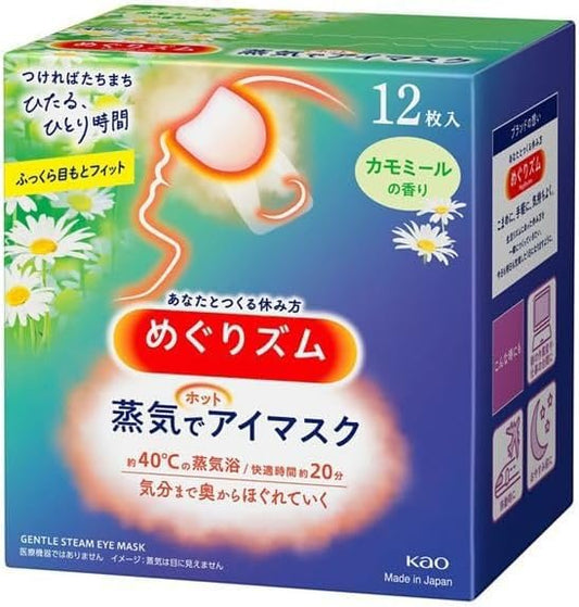 Shokunin Megurism Gentle Steam Hot Eye Mask - Chamomile, 12 Count, White Avelisse