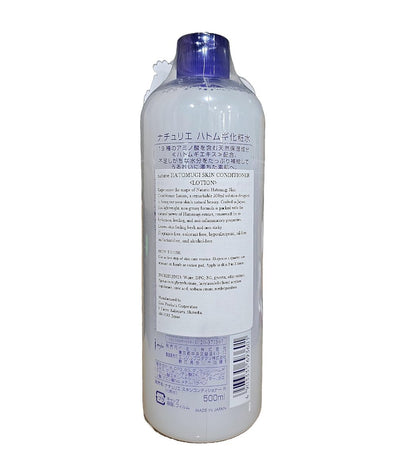 Naturie Adlay (Hatomugi) Skin Conditioner Lotion Toner 500ml - Coix Seed Extract, 2-Pack Bundle Avelisse