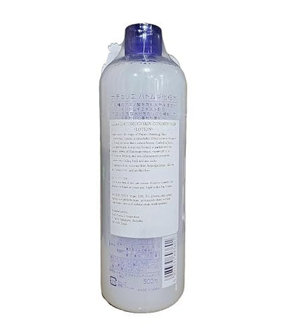 Naturie Adlay (Hatomugi) Skin Conditioner Lotion Toner 500ml - Coix Seed Extract, 2-Pack Bundle Avelisse