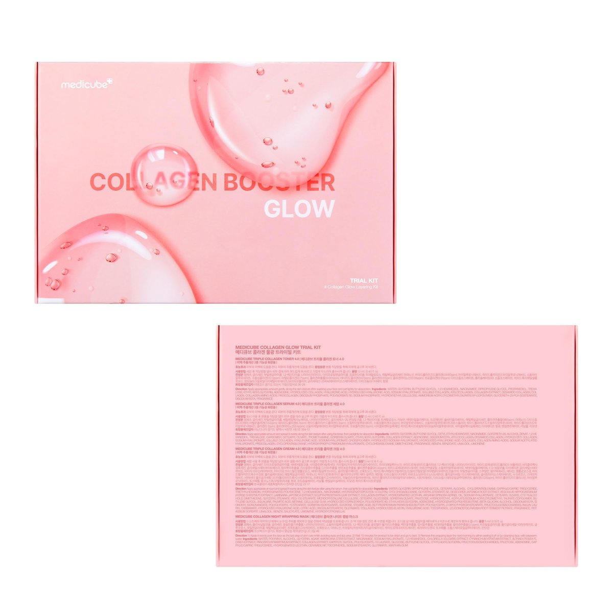 medicube Glass Skin Collagen Trial Kit – 4-Step Korean Skincare Set for Glowy Skin, Travel Size Avelisse