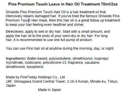 Fino Premium Touch Smoothing and Moisturizing Leave-In Hair Oil - 2 oz - görsel 5