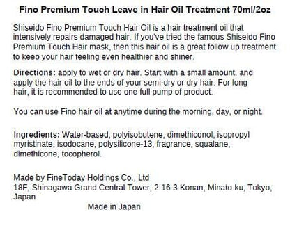 Fino Premium Touch Smoothing and Moisturizing Leave-In Hair Oil - 2 oz