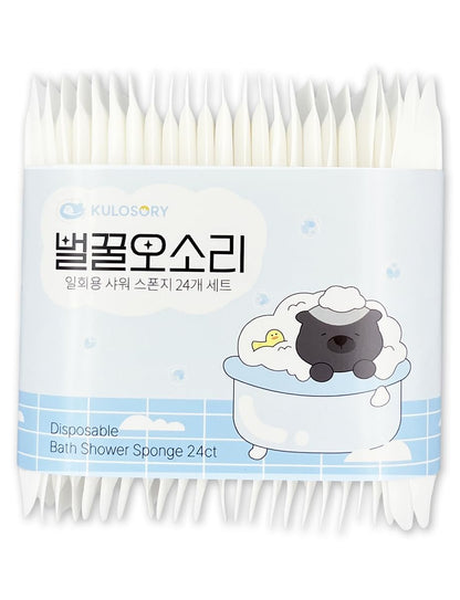 KULOSORY Disposable Bath Sponge White 24-Pack – Portable Travel & Camping Shower Supplies Avelisse