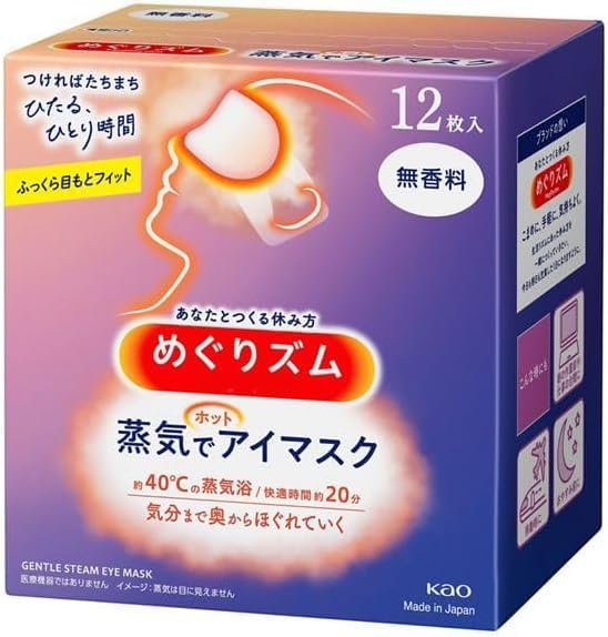 shokunin Megurism Gentle Steam Hot Eye Mask - Unscented, Pack of 12 - Natural Material for Relaxation Avelisse