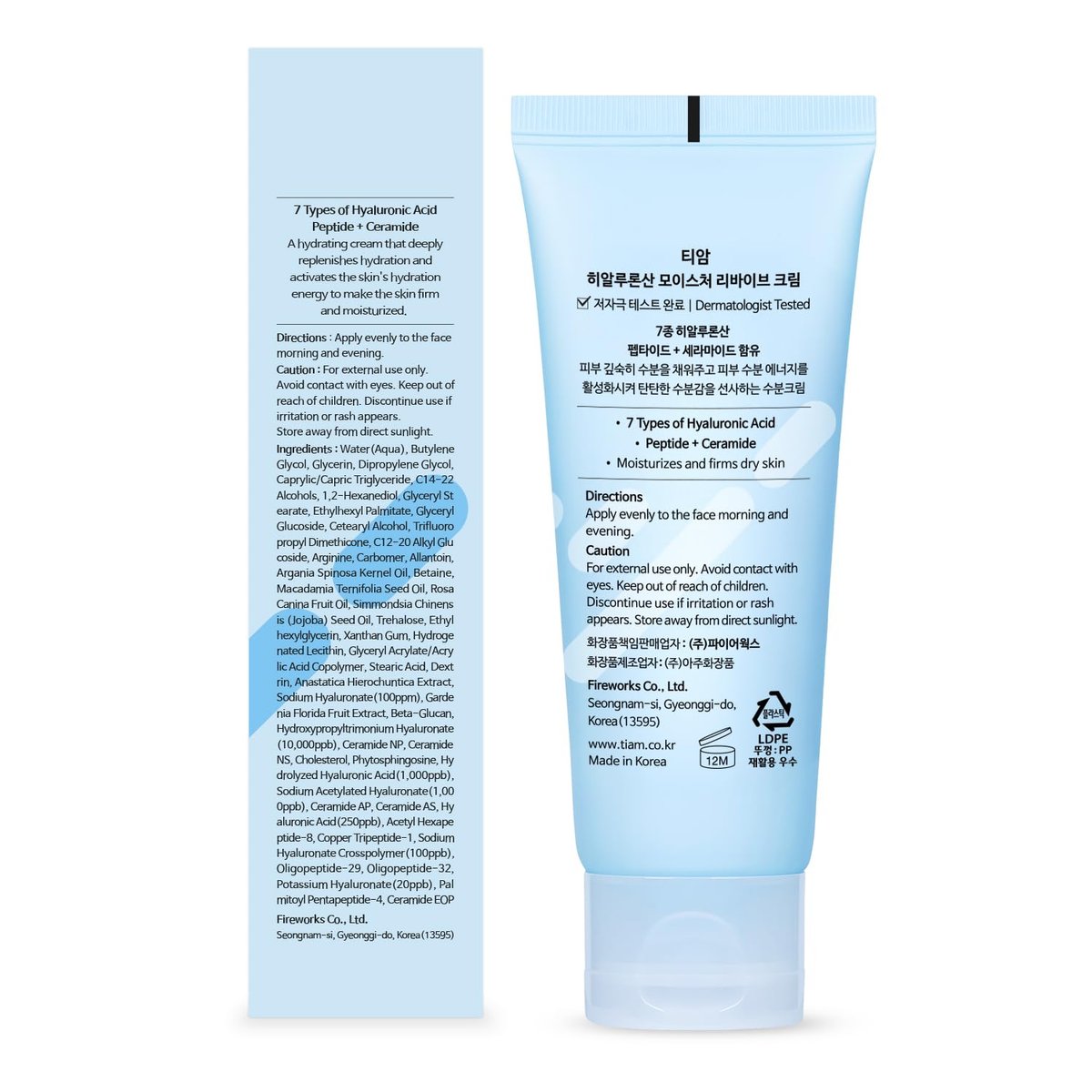 TIA'M Hyaluronic Moisture Revive Cream - Peptide & Ceramide Facial Moisturizer for Dry and Dehydrated Skin, 1.69 fl oz - görsel 17