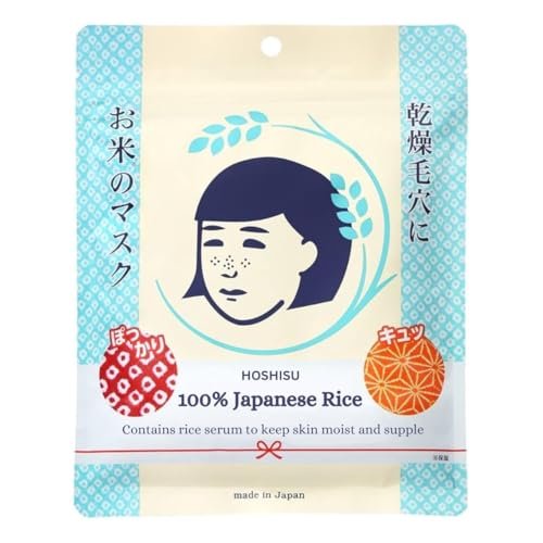 Hoshisu Hydration and Moisture Rice Mask (10 pieces) - Imported from Japan Avelisse