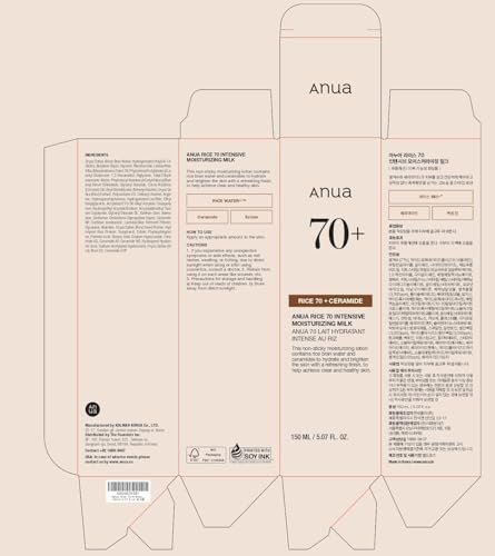 ANUA Rice 70 Intensive Moisturizing Milk - Hydrating Face Lotion with Niacinamide & Ceramides, Lightweight Nourishing for All Skin Types, Korean Skincare, 5.07 fl.oz. - görsel 14