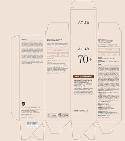 ANUA Rice 70 Intensive Moisturizing Milk - Hydrating Face Lotion with Niacinamide & Ceramides, Lightweight Nourishing for All Skin Types, Korean Skincare, 5.07 fl.oz.