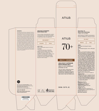 ANUA Rice 70 Intensive Moisturizing Milk - Hydrating Face Lotion with Niacinamide & Ceramides, Lightweight Nourishing for All Skin Types, Korean Skincare, 5.07 fl.oz.