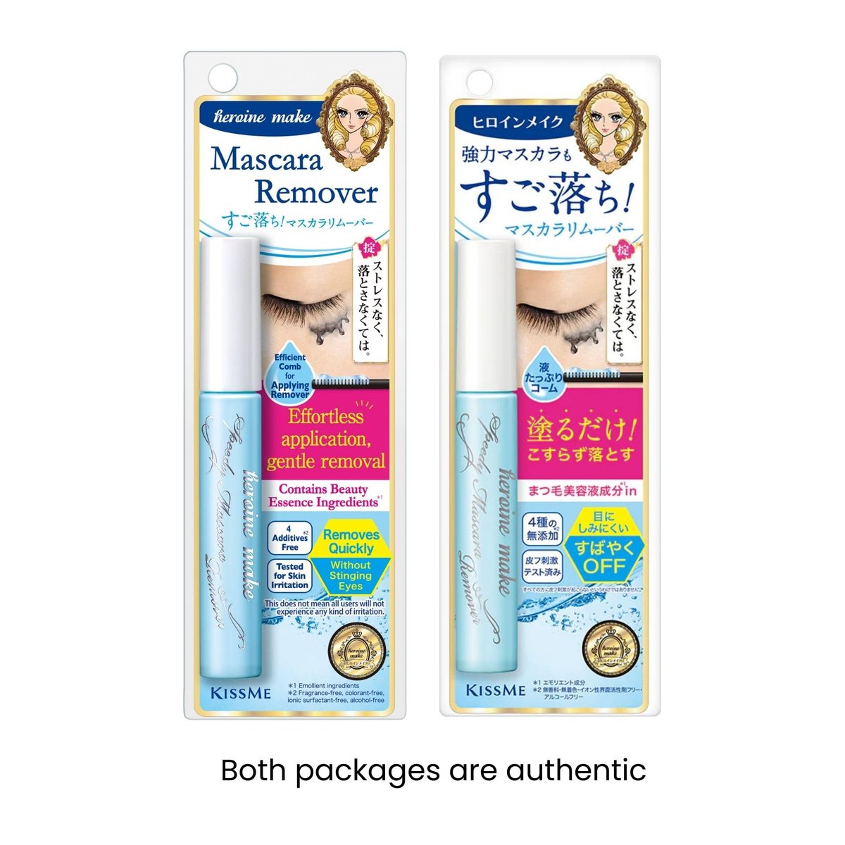 HEROINE MAKE by KISSME Waterproof Mascara Black - Volume & Length with Defining Fiber, Long Curl Eye Makeup, Gentle Mascara Remover Oil Free, Made in Japan (2 Set) Avelisse