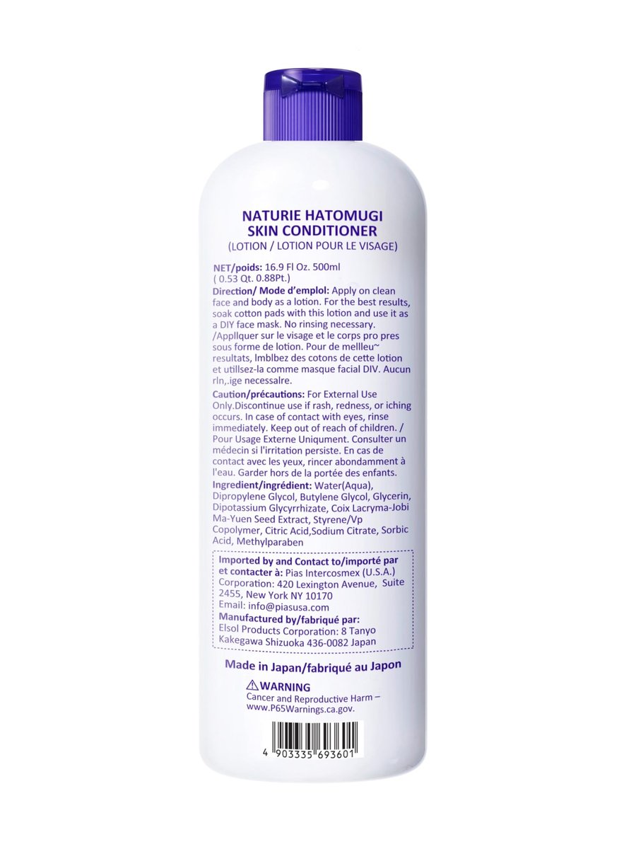 Naturie Hatomugi Skin Conditioner R 16.9 Fl Oz (500ml) – Hydrating Lotion for Face and Body, Fragrance-Free, Alcohol-Free, Hypoallergenic - görsel 3