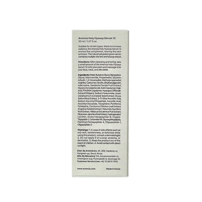 Arencia Hyssop Glow Serum with 10% Niacinamide & 12% Vitamin A, C, E – Hydrating Anti-Aging Serum for Korean Glass Skin