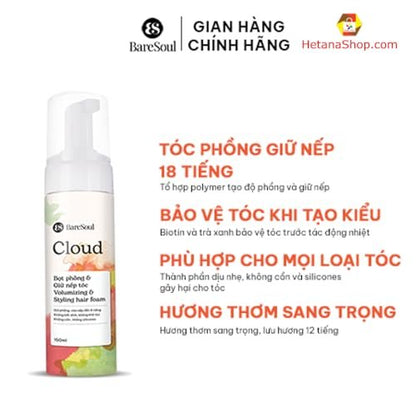 BareSoul Cloud Styling Hair Foam 150ml – Volumizing Hair Foam for Long-Lasting Style