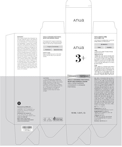 ANUA 3 Ceramide Panthenol Moisture Barrier Cream - Hydrating Daily Face Moisturizer for All Skin Types, Soothing, Non Comedogenic, with Centella for Skin Barrier, Korean Skincare, 3.38 fl oz Avelisse