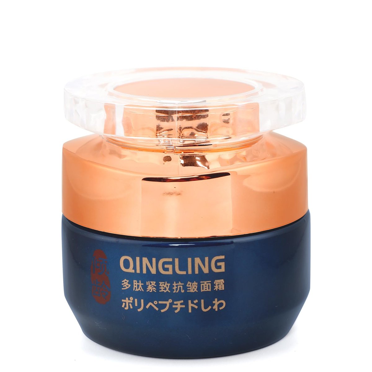 Baysea Japanese Qingling Wrinkle Removal Cream - Polypeptide Anti-Aging Face Cream for Firming & Tightening Skin Avelisse