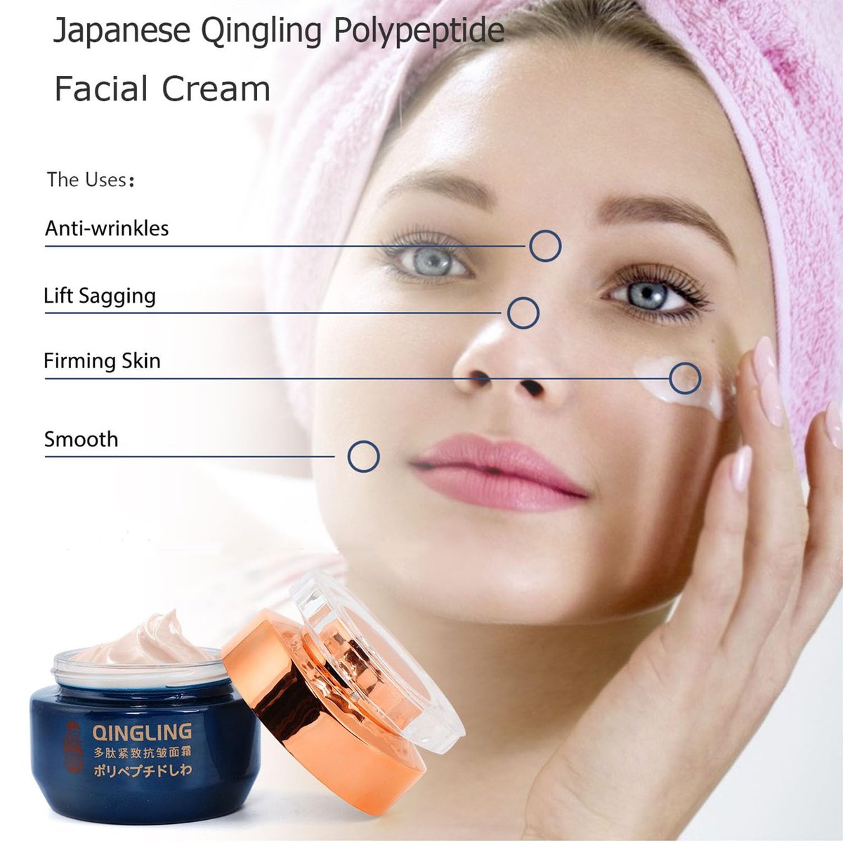 Baysea Japanese Qingling Wrinkle Removal Cream - Polypeptide Anti-Aging Face Cream for Firming & Tightening Skin Avelisse