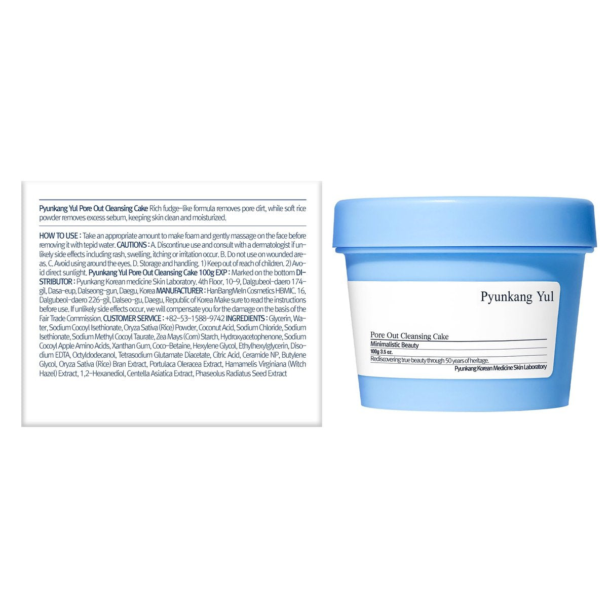 Pyunkang Yul Pore Out Facial Cleanser - Sticky Clay Deep Pore Cleansing with Moisture, 3.38 Fl Oz Avelisse
