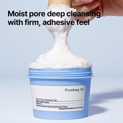 Pyunkang Yul Pore Out Facial Cleanser - Sticky Clay Deep Pore Cleansing with Moisture, 3.38 Fl Oz Avelisse