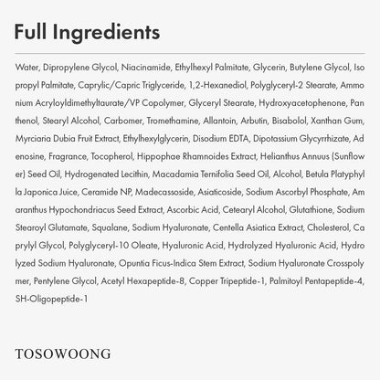 TOSOWOONG 8 Days Spot Cream - Dark Spot Remover for Face with Niacinamide, Age Spot & Sun Spot Corrector, 50g Avelisse