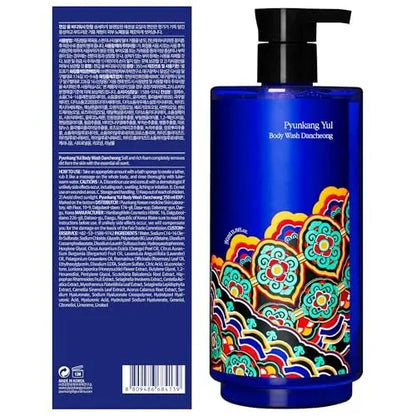 Pyunkang Yul PKY Dancheong Intensive Moisture Body Lotion for Dry & Sensitive Skin, Long-Lasting Hydration with Essential Oils, Korean Skincare (350 ml / 11.83 Fl. Oz) Avelisse