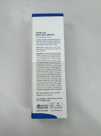 ROUND LAB Birch Juice Moisturizing Ampoule - 1.69 Fl Oz, 7-Second Hydration, 72-Hour Long-Lasting Moisture, Watery Texture for Layering, Face Moisturizer for Sensitive Skin, Korean Skincare Avelisse