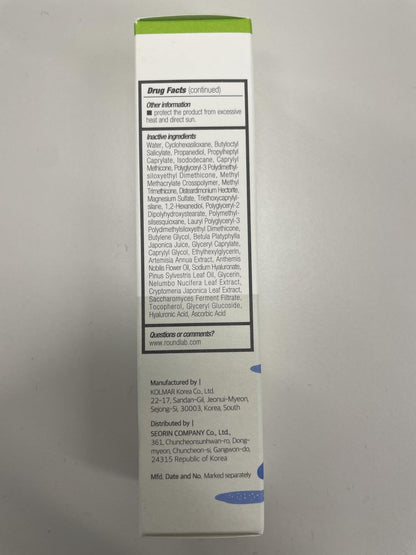 ROUND LAB Birch Juice Mild-up Sunscreen UV LOCK SPF 50+ PA++++ - Mineral Zinc Oxide Sunscreen for Sensitive Skin, Oil Control, 1.69 Fl Oz