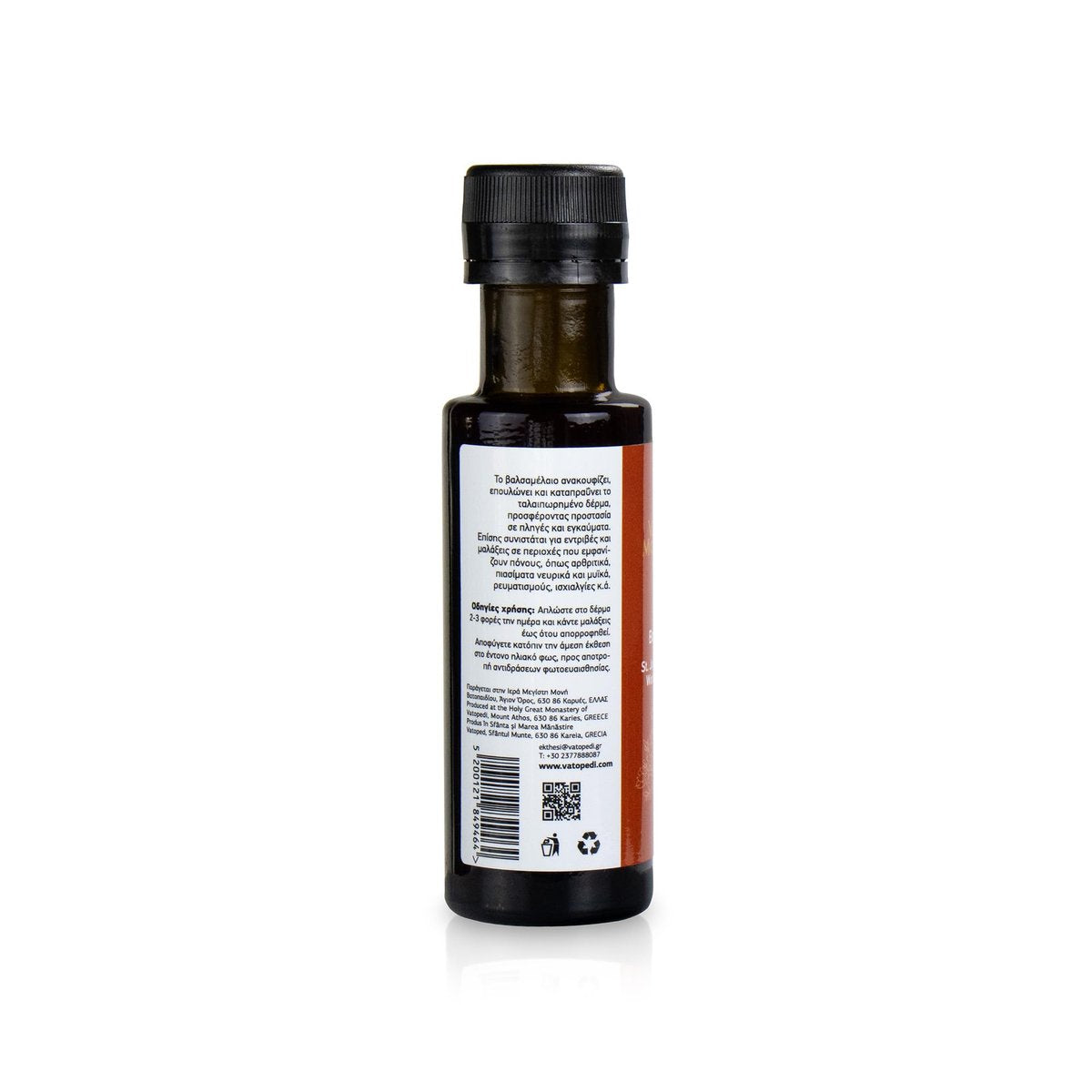 VATOPEDI MONASTERY St. John’s Wort Oil from Mount Athos – Soothing & Nourishing Oil, 100ml - görsel 3