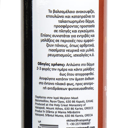 VATOPEDI MONASTERY St. John’s Wort Oil from Mount Athos – Soothing & Nourishing Oil, 100ml