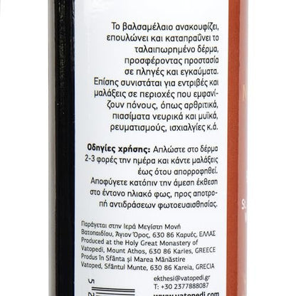 VATOPEDI MONASTERY St. John’s Wort Oil from Mount Athos – Soothing & Nourishing Oil, 100ml