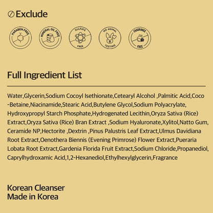 Rice Mask Cleanser 6.76 fl oz - Glow-Boosting & Hydrating Face Wash with Jeju Rice & Natto Gum, Gentle Exfoliating Daily Foam Cleanser, Deep Pore Cleansing, Non-Irritating - Korean Skin Care