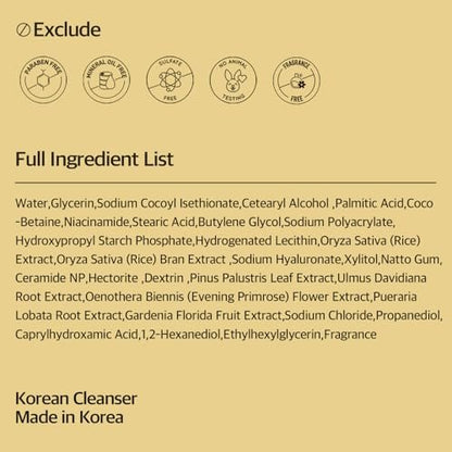 Rice Mask Cleanser 6.76 fl oz - Glow-Boosting & Hydrating Face Wash with Jeju Rice & Natto Gum, Gentle Exfoliating Daily Foam Cleanser, Deep Pore Cleansing, Non-Irritating - Korean Skin Care