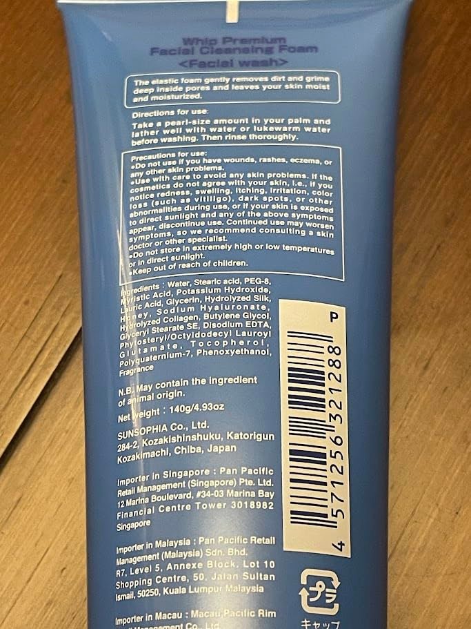 Japan Cosparade Whip Premium Facial Cleansing Foam - Dull Absorption, Soft and Elastic Foam (140g x 3) - görsel 2
